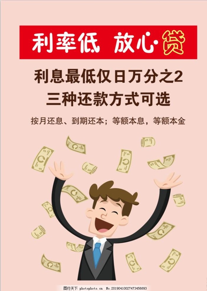 重庆应急周转